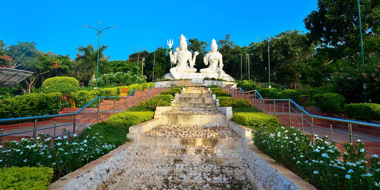 vizag hill tourism